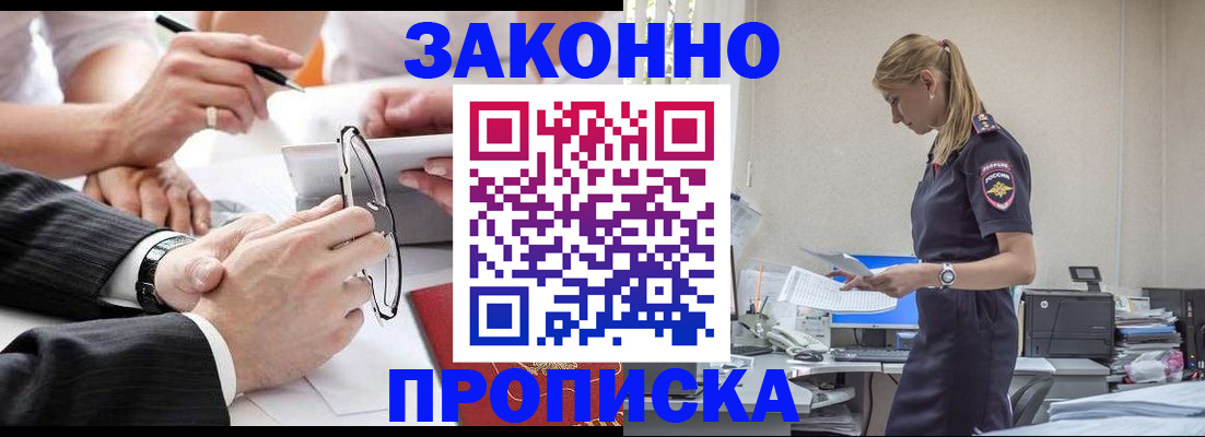 пропишу в квартире в Самаре