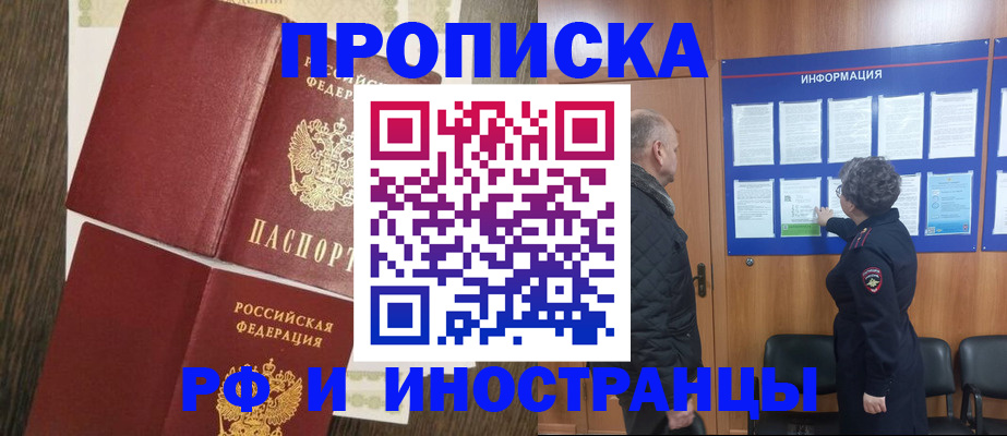 регистрация для школы в Самаре